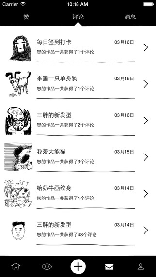 涂手最新版，任務(wù)與技能完成詳細(xì)步驟指南