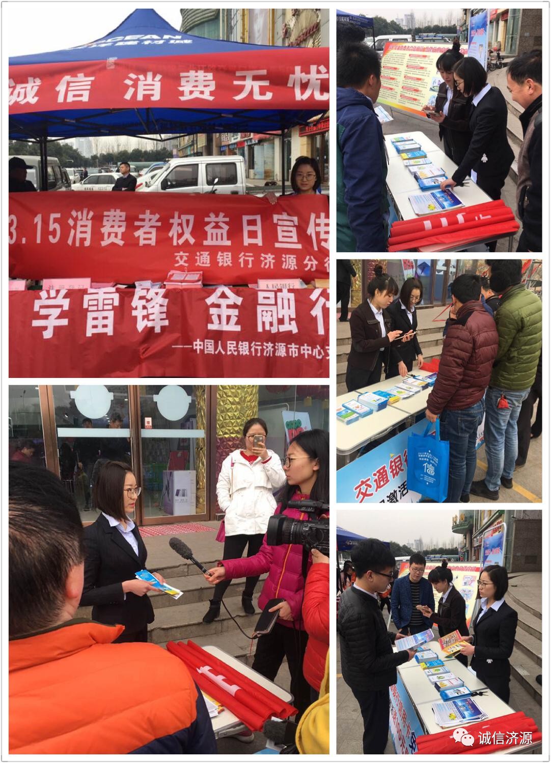 交通銀行最新活動，溫馨相伴，共融時光的日常故事