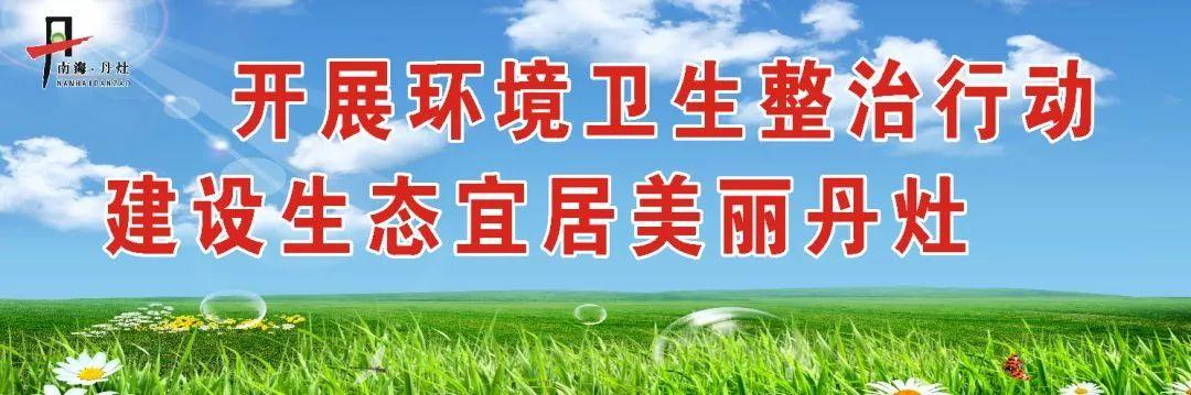 丹灶招聘最新信息速遞，熱門職位等你來挑戰(zhàn)！