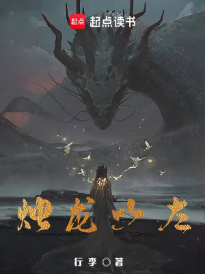 迷路的龍奇幻之旅的探尋與冒險(xiǎn)小說(shuō)新篇章發(fā)布！