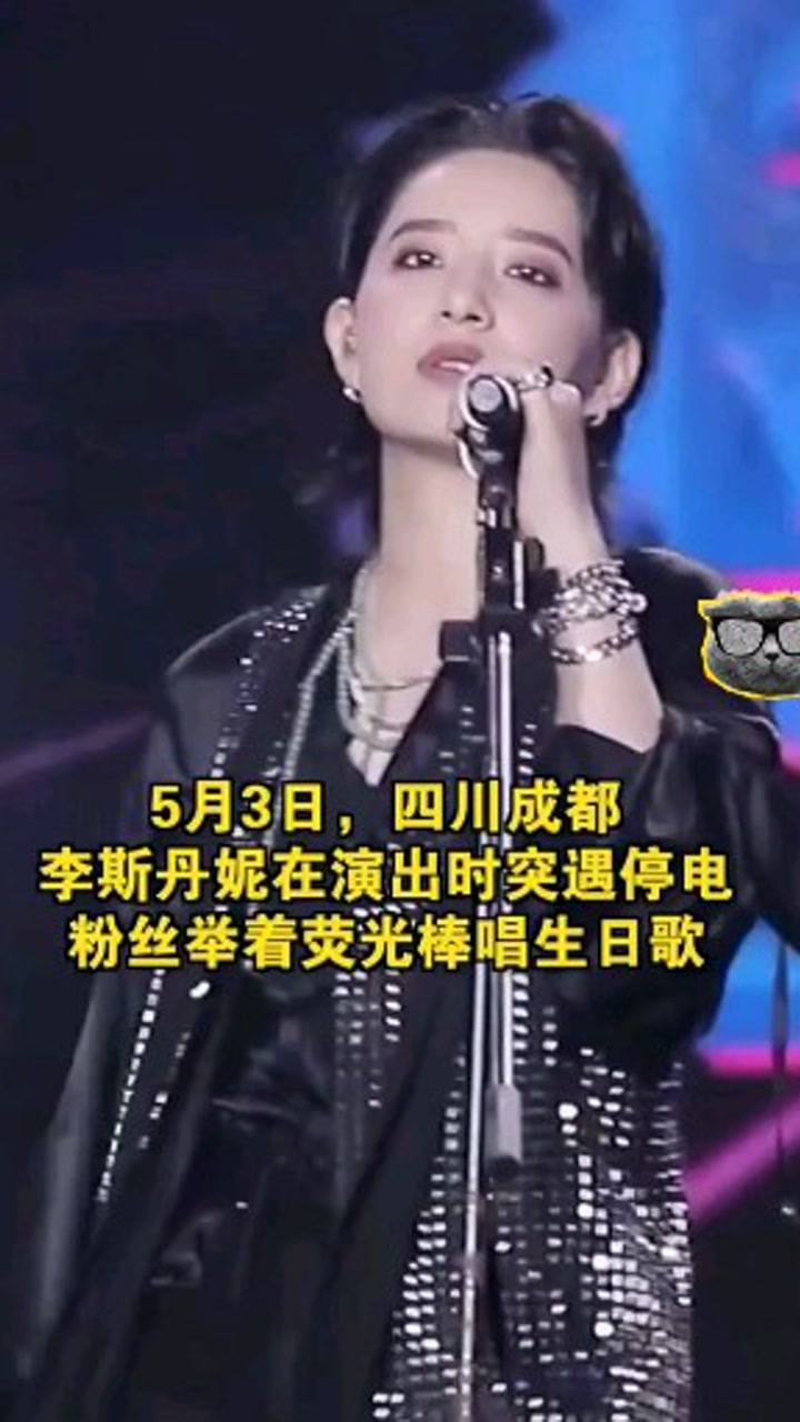 李斯丹妮最新舞臺，友情、夢想與閃耀的瞬間展現！