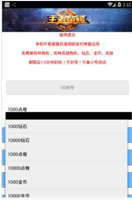 革新支付方式的時代里程碑，最新版點刷引領支付革新風潮