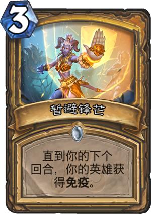 最新爆牌弒君賊，游戲革命與爭議之潮