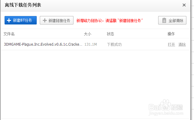 深度解析百度優(yōu)化策略，最新破解百度技巧指南