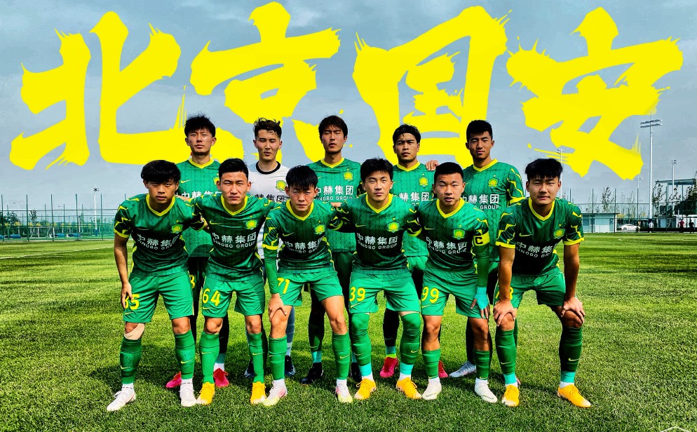 聞最新消息的溫馨日常報道