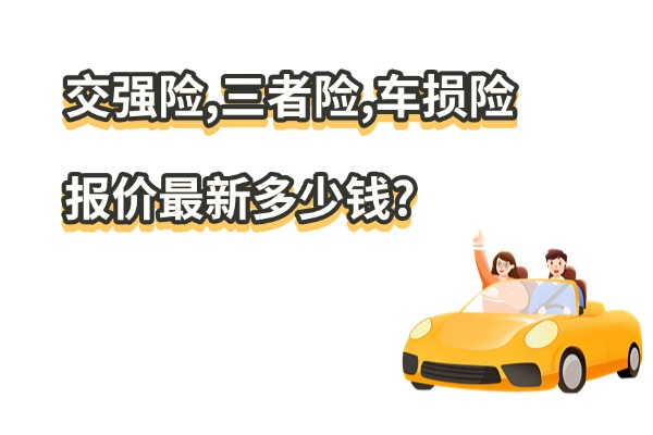 車險最新變革，時代背景下的行業(yè)革新探索