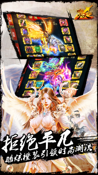 焚天之怒最新篇章，學(xué)習(xí)變化，自信成就，燃燒激情與智慧的力量