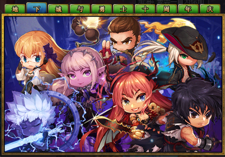 最新地下城拼圖探險，探索自然美景的奇幻之旅