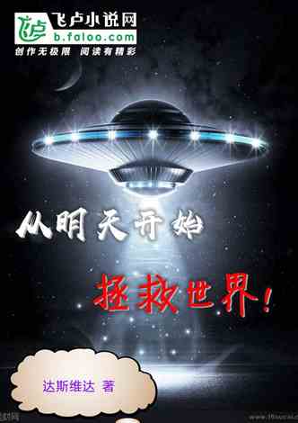 科技新品亮相，未來生活魅力無限，5188小說最新更新揭秘