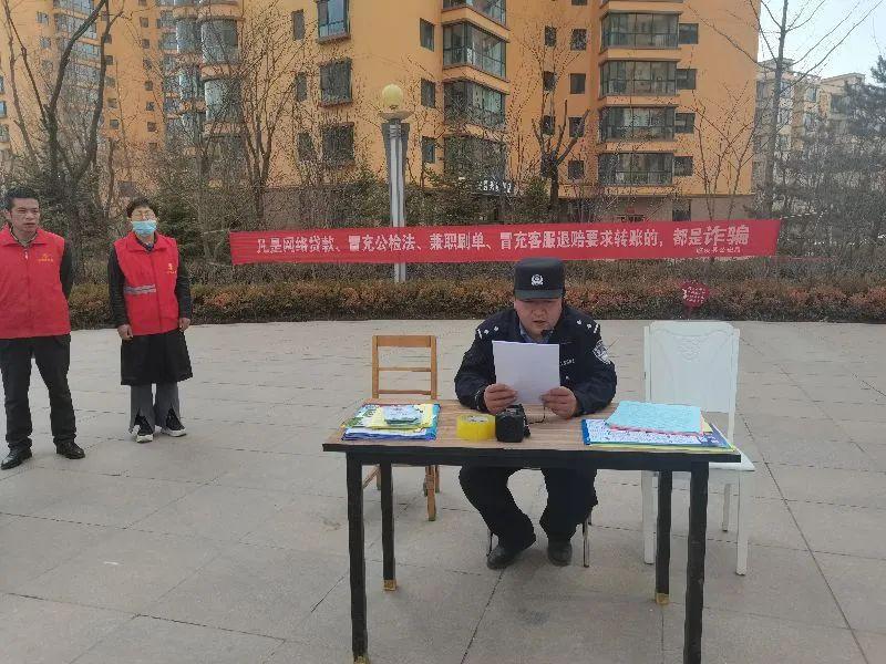 臨洮最新詐騙案揭秘，神秘小巷背后的故事