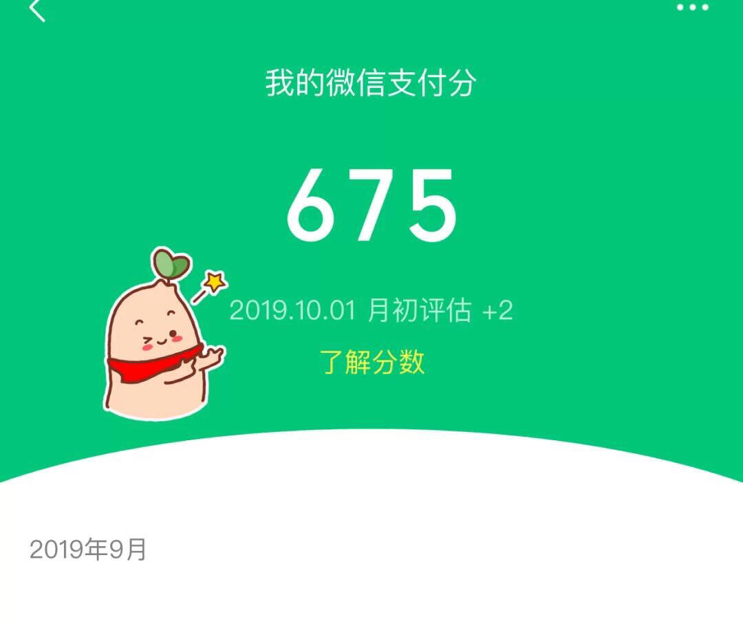 微信分唄最新，智慧啟航，擁抱變化，自信閃耀