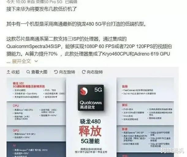 華為最新制裁動(dòng)態(tài)，逆風(fēng)翱翔，展現(xiàn)學(xué)習(xí)變化的力量