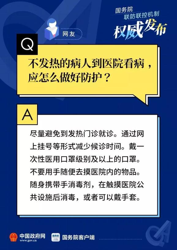 警惕全球疫情變化，最新疫情來源揭秘，共同守護(hù)家園安全??