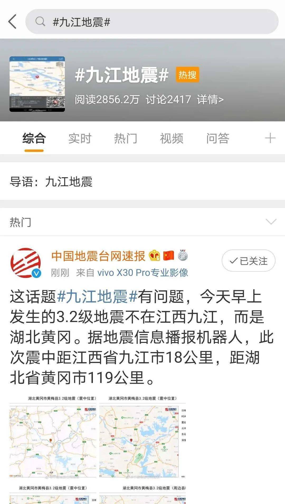 九江最新災(zāi)情深度解析，影響、觀點(diǎn)與立場(chǎng)全揭秘
