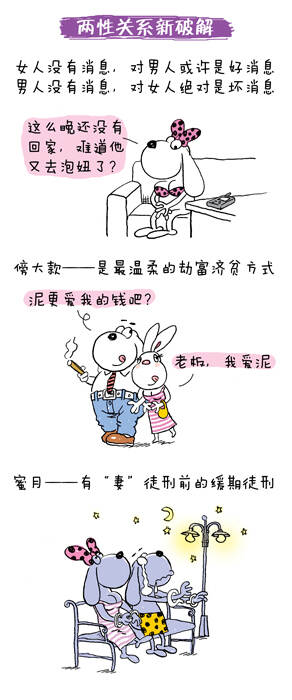 最新兩性段子，自然之旅，探索內(nèi)心平和與快樂的旅程