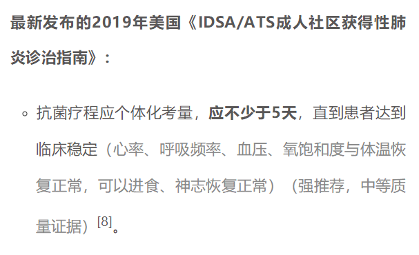 揭秘肺炎最新進展，背景揭示、重大突破與時代地位分析
