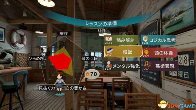 VR宮最新版，虛擬世界的溫馨日常體驗