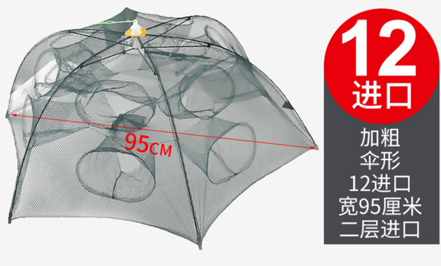 最新款捕魚籠，探索變化，自信與成就感的源泉