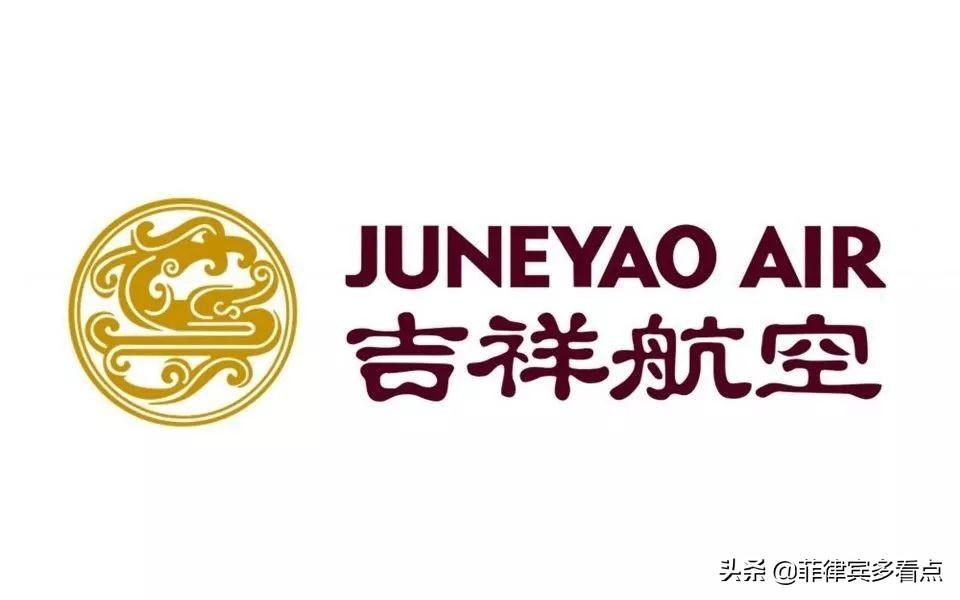 菲律賓回國航班最新動態(tài)解析，全面解讀航班信息及回國航班更新