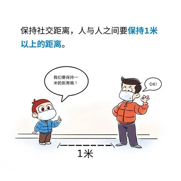 貫狀病毒最新疫情，防護指南與應對策略