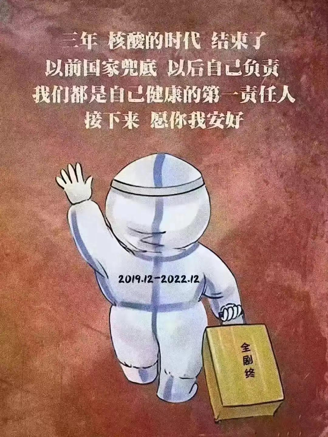 香港新冠疫情最新動(dòng)態(tài)，變化中的學(xué)習(xí)，希望與力量的交響曲