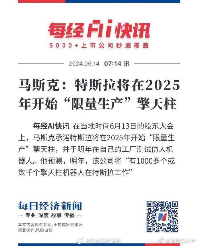 草原溫情時(shí)光，2025牧馬人日常趣事與最新動(dòng)態(tài)