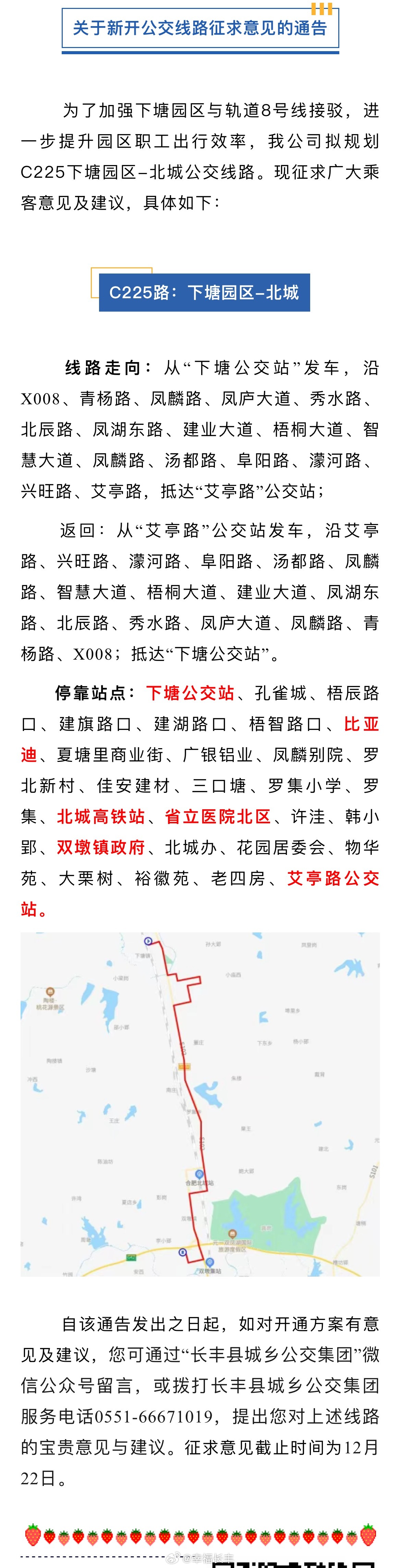 版主最新線路探索，未知旅行之旅