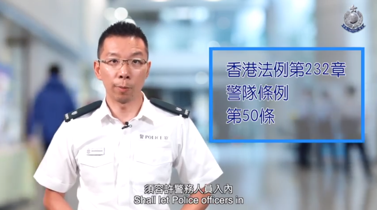 香港警隊最新回應，自然美景中的守護之旅